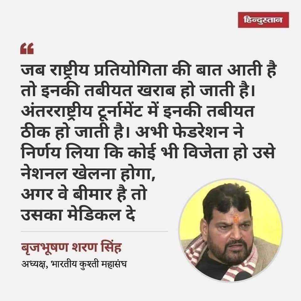 RajputOfharyana's tweet photo. मैं फर्द नहीं हूँ महफिल की,
एक मुक्कमल महफिल हूँ।
महफिल न रहेगी महफिल फिर,
गर मुझको उठाया महफिल से।। 🔥
@sharan_mp
@wfi_wrestling #बृजभूषण_नही_तो_ब���जेपी_नही
#iSupportBrijBhushanSingh https://t.co/3DD86wHT0S