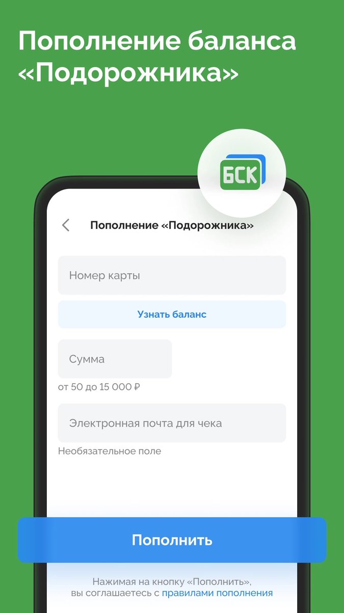 TransportSpb's tweet photo. Приложение transportSpb: теперь и для iPhone!

С радостью представляем вам абсолютно новое приложение нашего сайта, теперь доступное как для Andriod, так и для iOS.

Ссылка в App Store - https://t.co/MmpOncevkT
Ссылка в Google Play - https://t.co/hBYZ3vFt2B https://t.co/DV6tjSz84r