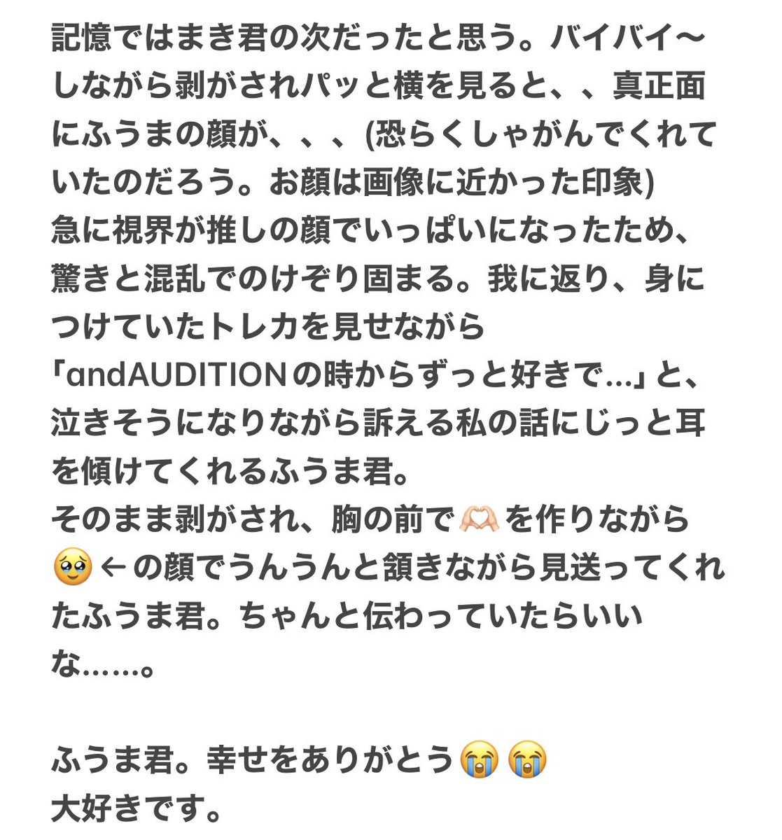 fuw_17's tweet photo. #andTEAMお渡し会 大阪 レポ
初めてふうま君と会えました……
 #FUMA https://t.co/y2UmOuiCph