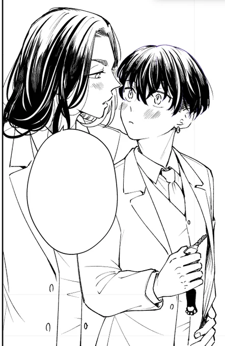 イチャ… 