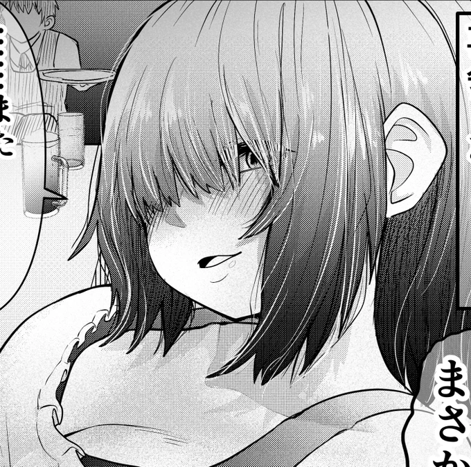明日の18時頃に「何回擦られてもいいシリーズ」更新します!
ニコニコ漫画ではもう投下してるので先読みしたい方は是非～⤵︎
https://t.co/yC2Q2V6rGW 