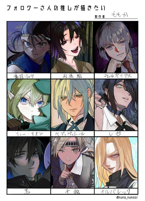 vol.01
リプありがとうございました〜〜〜〜!!!
#フォロワーさんの推しが描きたい 