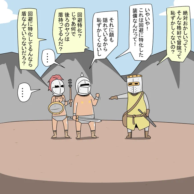 体にオイル塗ったビキニアーマーの戦士 