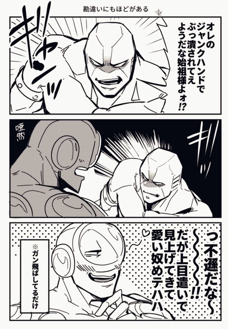 きつねまど(@ktn_md4) さんのマンガ一覧 : リツイート順 : 10ページ目