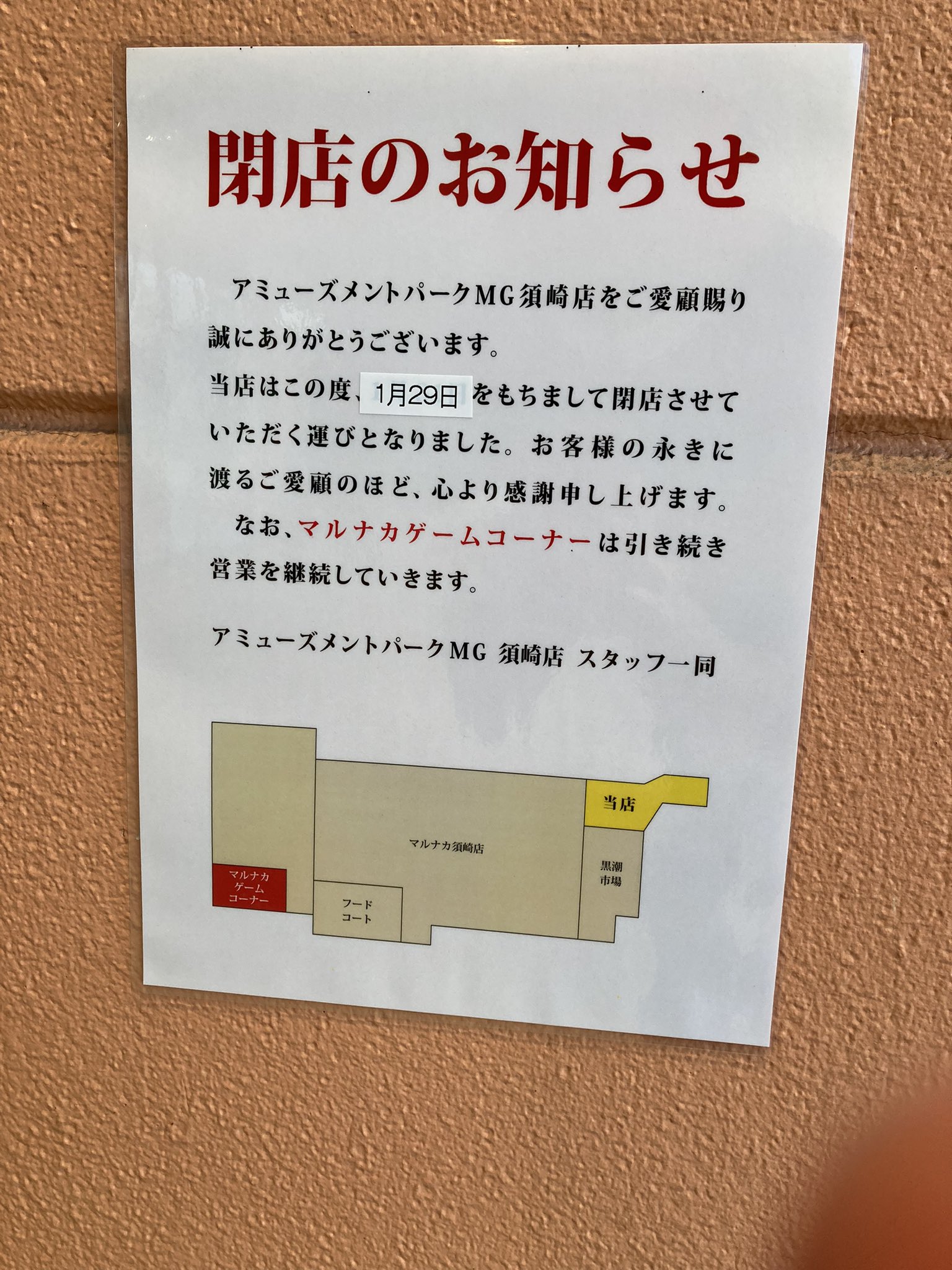 購入前にコメントお願いします　GAW Mチャンバー あめちゃん on X: 