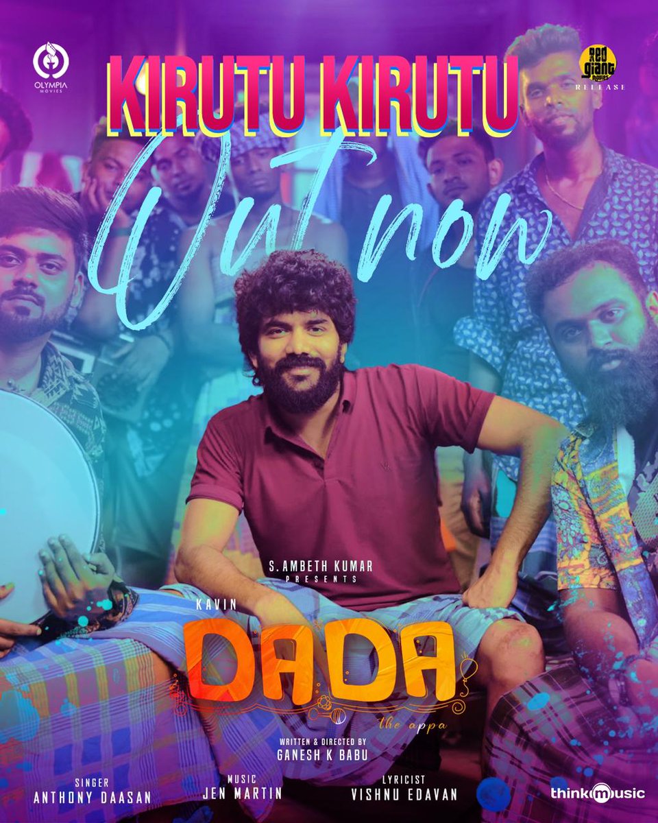 Here's the #KirutuKirutu  Promo video song from  #DaDa 

 youtu.be/4nFUJFhyyKs