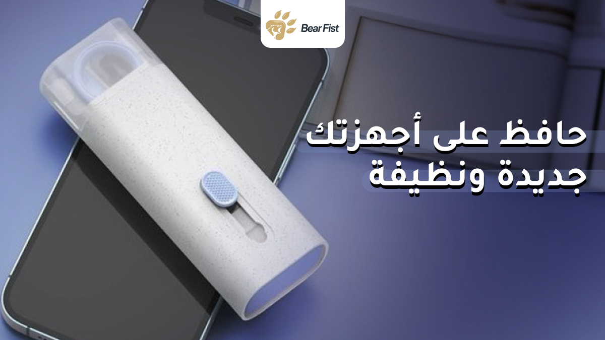 BearFistco's tweet photo. فرشاة التنظيف التي تصل إلى  أصعب الفتحات والانحناءات والأماكن ولا تترك مكان للغبار 🎆

زور موقعنا 👈https://t.co/N86Pmv46AR https://t.co/H2c5EHqqTi