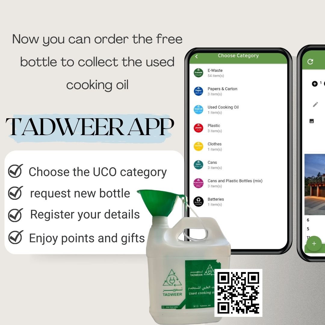 Tadweer_om's tweet photo. الآن يمكنك طلب عبوة تجميع #زيت_الط��خ_المستخدم باستخدام تطبيق تدوير 

#tadweer_om
#used_cooking_oil #biofuel #greenfuture
#tadeerom https://t.co/lKf7nkhMTI