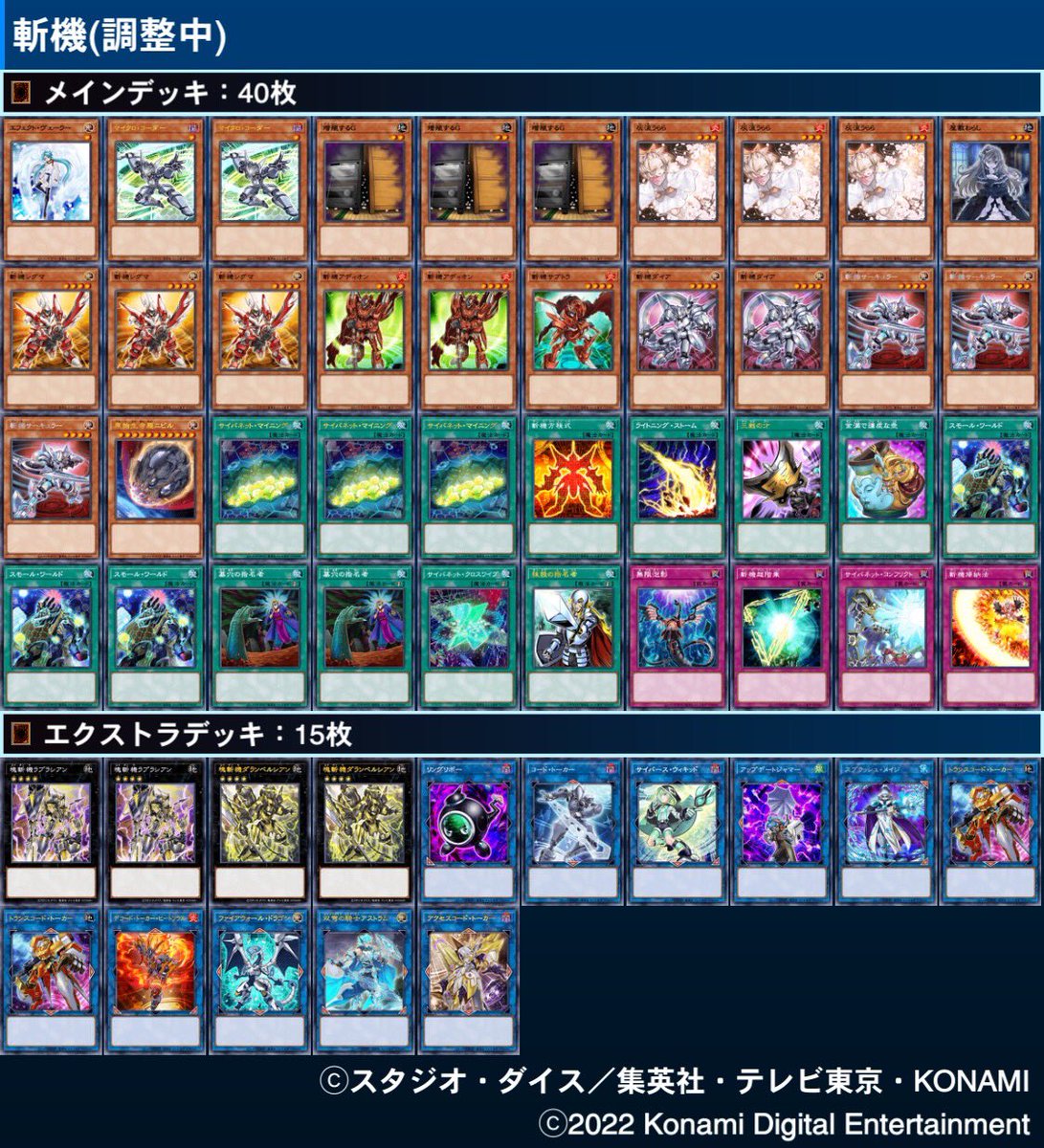 Amazon.co.jp: 遊戯王OCG デュエルモンスターズ ストラクチャー