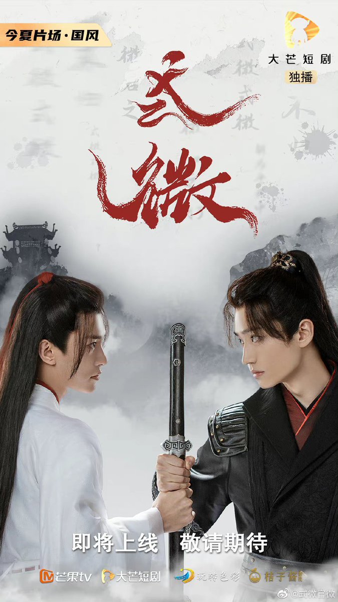 Millennialwait's tweet image. #AdventureofYoungDetectives
#LiPeiYang #SimonChen 

Ep 1 --&amp;gt;&amp;gt; 
youtu.be/oHOdMLA4bOA