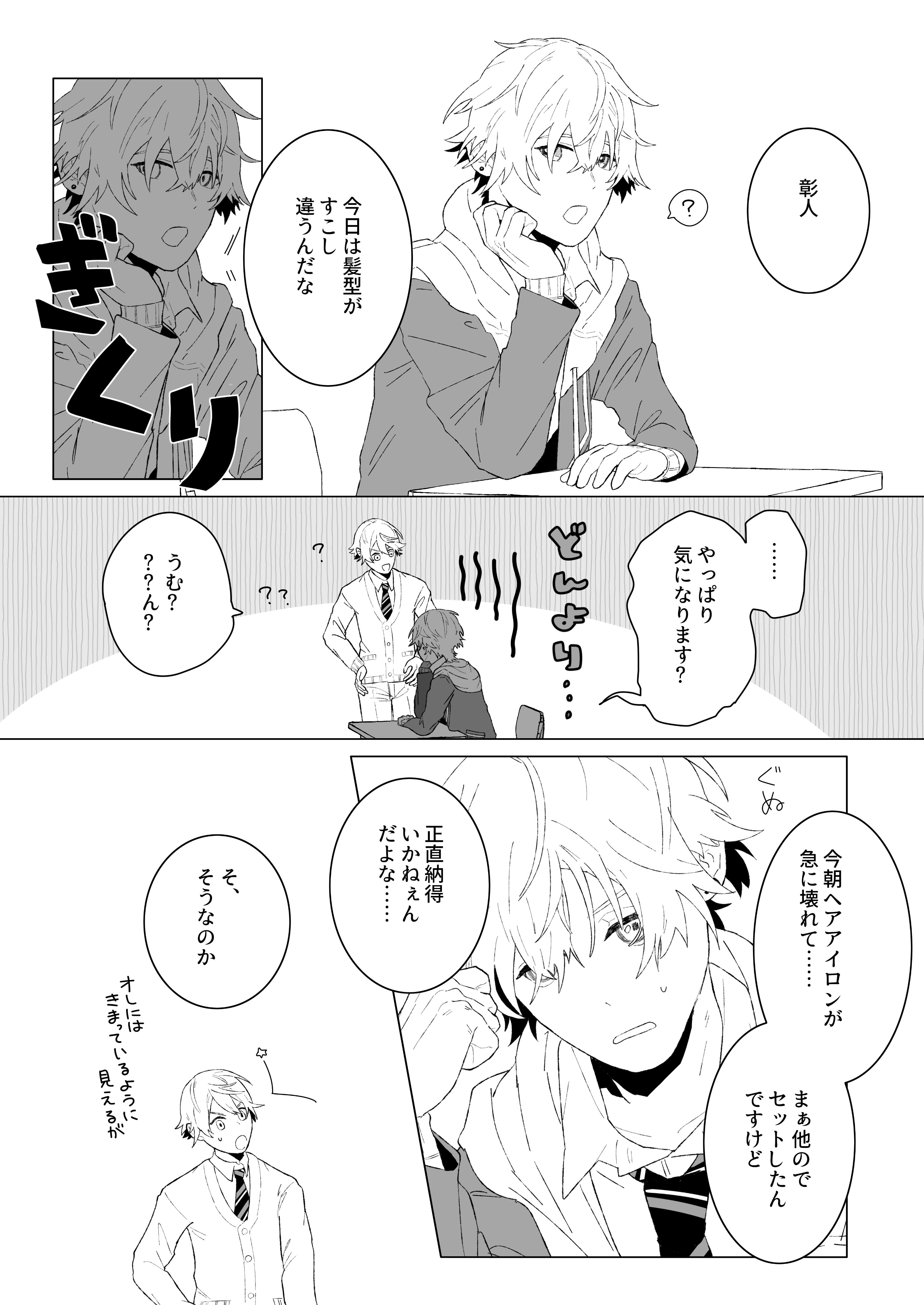 通りすがりのみちよの on X: 
