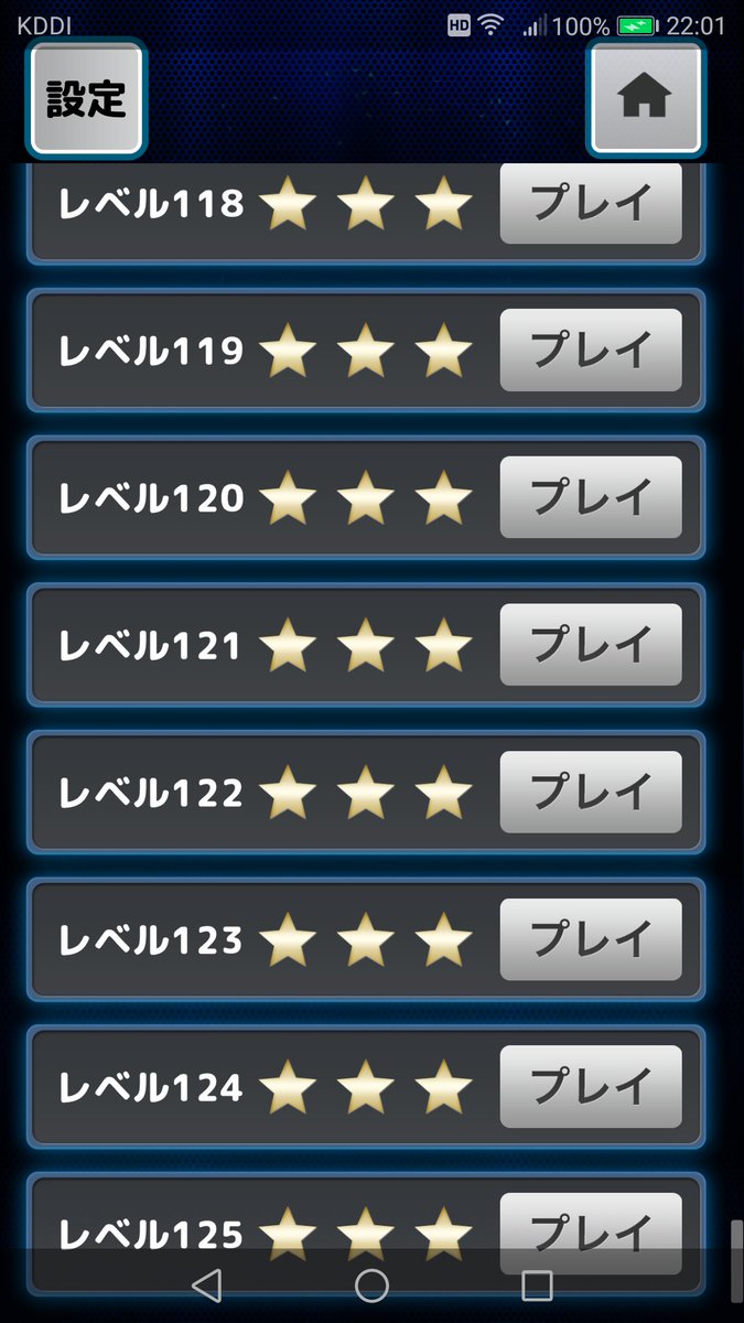 moonpalace2022's tweet photo. @reversi_zero #リバーシZERO
オール星3完全制覇🥰
3ヶ月くらいかかりましたが達成感最高。 https://t.co/znwDvZxDWQ