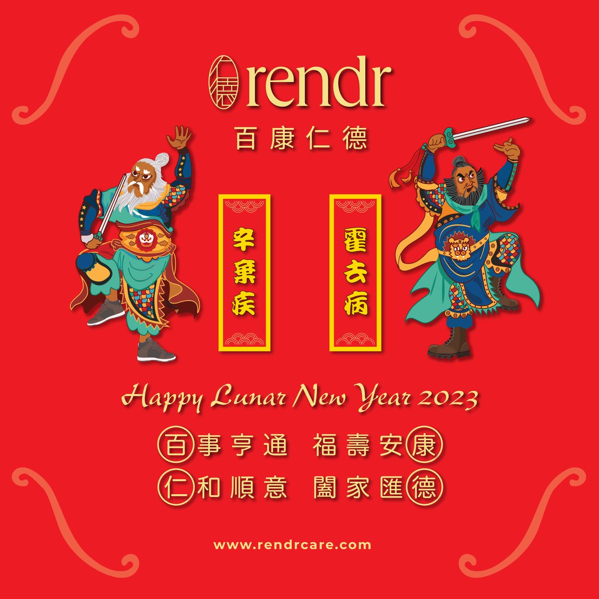 Excelsior Integrated Medical Group (百康醫療) tweet media