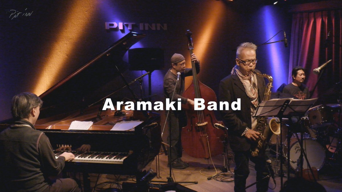 pit_inn_'s tweet photo. Today’s <ARAMAKI BAND> show is over!
The archive will be available for streaming for a month. Please enjoy!
https://t.co/IiuVwt1VAj
#pitinnnetjazz
#shinjukupitinn
#ARAMAKIBAND
#ShigeoAramaki #bass
#NaoTakeuchi #sax
#HajimeYoshizawa #piano
#TamayaHonda #drums
#jazz https://t.co/UqK5SI77gP