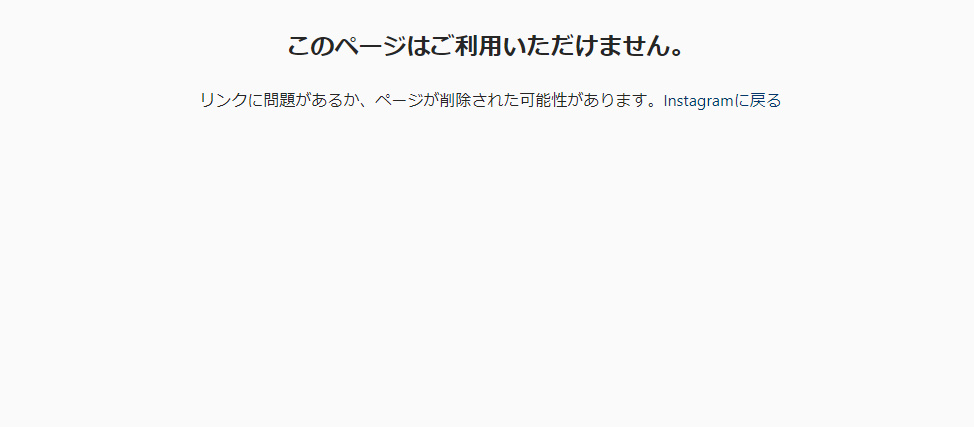 とうございました 今このページは 今このページは とうございました