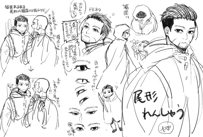 #尾誕生日賑やかし祝いで過去作upする
描き始めた頃のやつ 