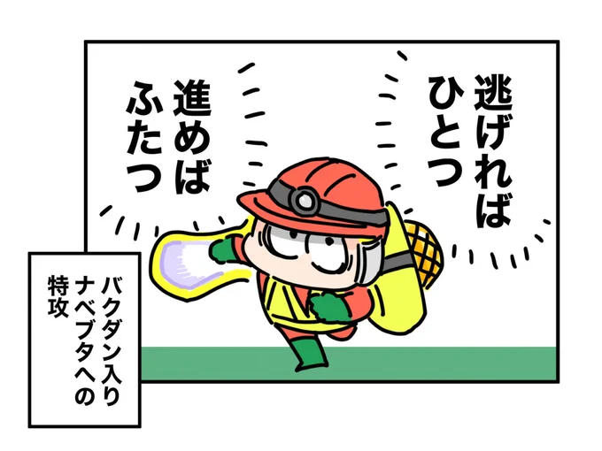 水星の魔女ごっこがしたいだけの私 
