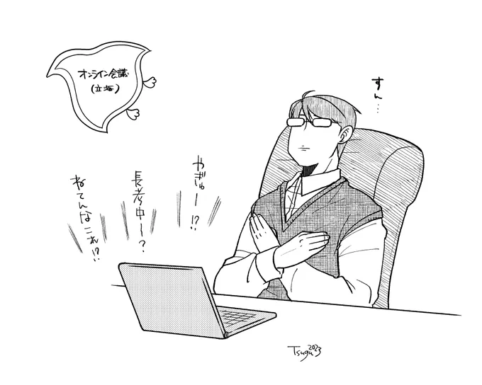 寝落ち柳生

#horakawaii #shindanmaker
https://t.co/5noBDebV4P 