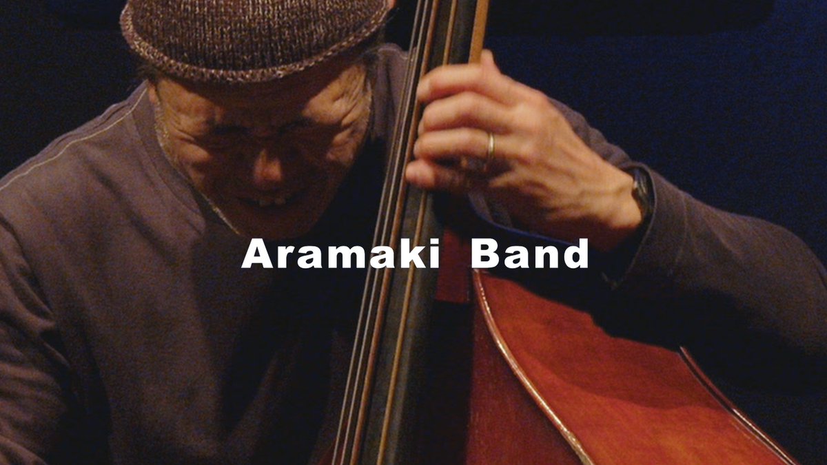 pit_inn_'s tweet photo. ARAMAKI BAND 終演しました!
アーカイブは一ヶ月間ご視聴頂けます。是非お楽しみ下さい!!
https://t.co/AZwItUDVeR
#ピットインネットジャズ
#新宿ピットイン
#ARAMAKIBAND
#荒巻茂生 #bass
#竹内直 #sax
#吉澤はじめ #piano
#本田珠也 #drums
#jazz https://t.co/Th48DSc8H0