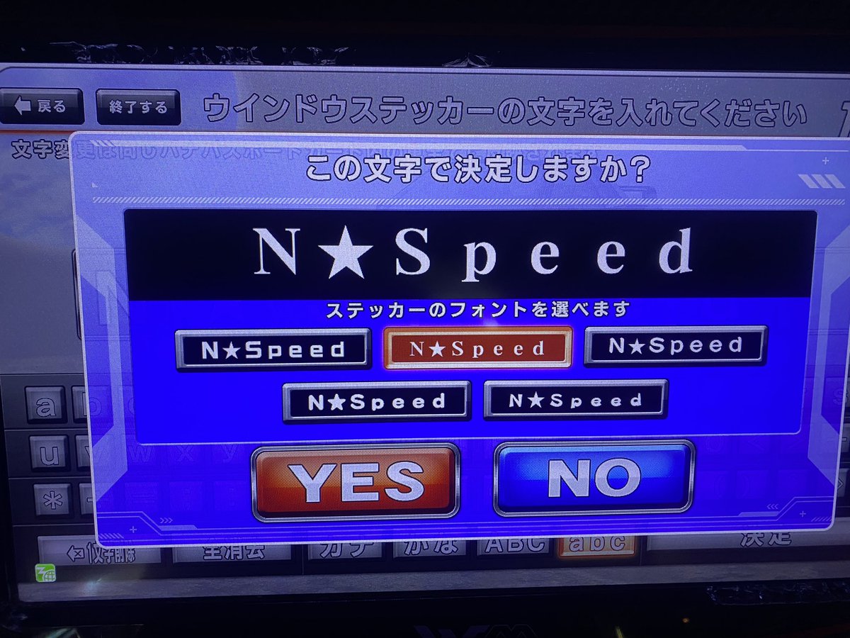 wmmt3dx_'s tweet photo. 500000km達成しました！

代走等してくださった方ありがとうございます！
稲妻はのんびりやりたいと思います！

そして本日より邇々杵組に加入する事になりました！

今後とも宜しくお願い致しますm(_ _)m https://t.co/wVtbV7fmaa