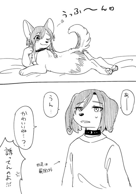 こうかはいまひとつのようだ… 