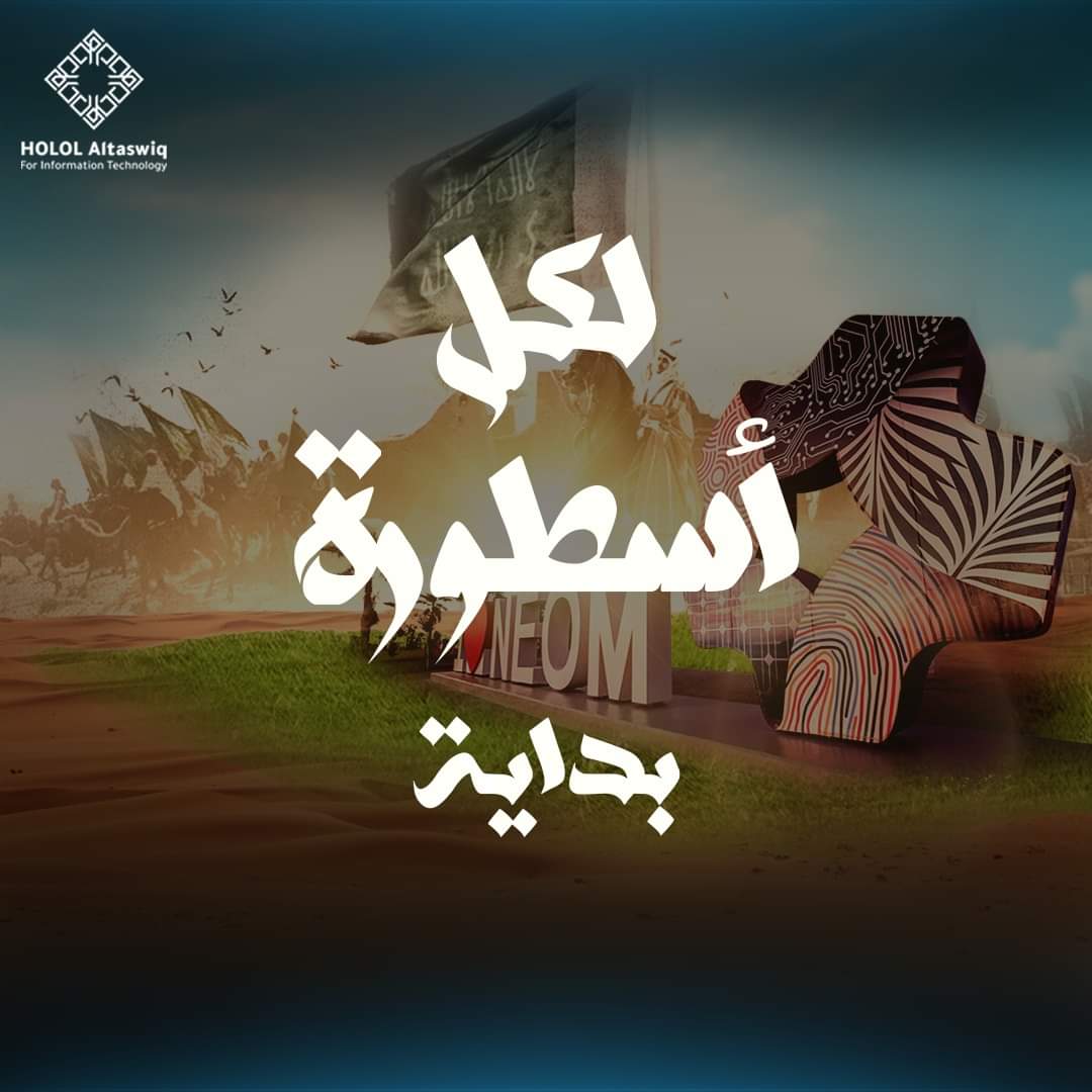 7ololms's tweet photo. لكل اسطورة بداية !

تابعنا للتعرف على بدايات الأساطير 🧐

#marketing #digitalmarketing #growth #advertising #leadership #customerexperience #ads #marketingagency #تسويق #تسويق_الكتروني #تسويق_رقمي #تسويق_شبكي #لوجو #مصمم #اعلانات #كاتب_محتوى https://t.co/ZLbSSNAJuL