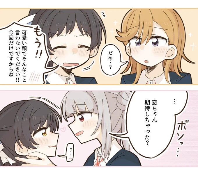 かのれん/ちされん 