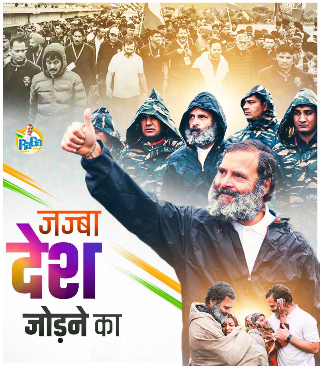 Rameshs17097682's tweet photo. जज्बा देश जोड़ने का... 🇮🇳 https://t.co/MdBuLp3eeT