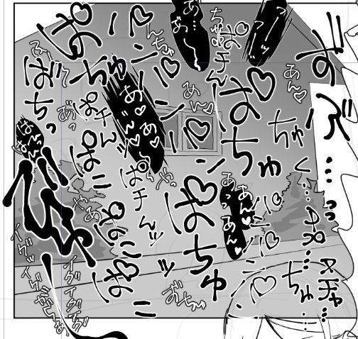 今日のしんちょく 