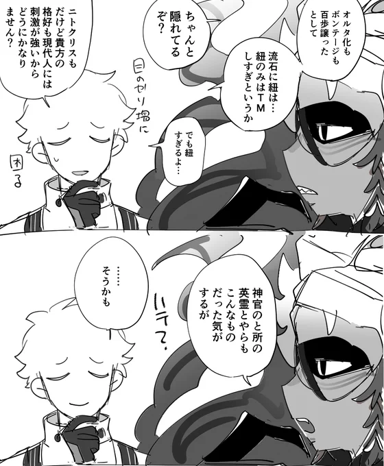 容疑者 