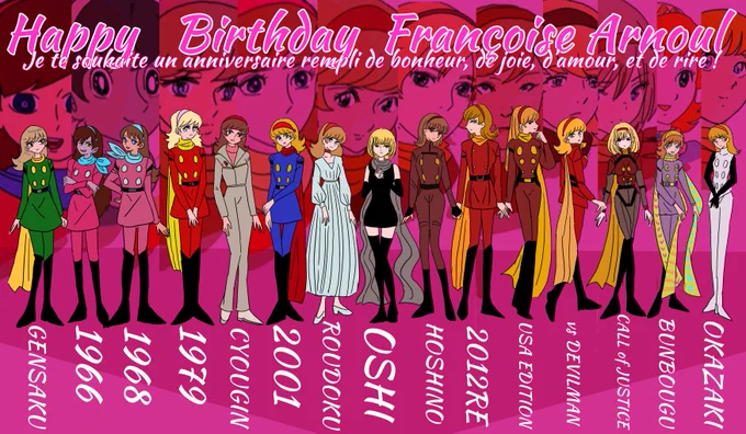#フランソワーズ・アルヌール生誕祭2023  
#フランソワーズおめでとう 
君が幸せな新領域の009が今年も見れますように!
https://t.co/3fUK2zqMnp 