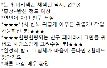 glass_hydrangea's tweet photo. 새해 기념으로 자캐 페어 낙서 커미션 찾습니다!
1월 안으로 마감 가능한 매우 귀엽게 낙서 그려주실 분으로 찾습니다! https://t.co/a3mZek9hQi