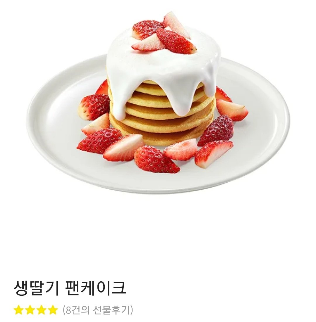 HwaYeon_13's tweet photo. #rt 이벵

- 트친만 ❌ 아무나 ⭕
사유 - 진짜 너무 먹고 싶은데, 혼자 먹으러 가기는 싫어서 아직도 못 먹어본 이디야 팬케이크... 그러니 다른 사람이 맛있게 먹어주길 바라서.
- 3일 뒤 당발
- 코드로 드려요 :) https://t.co/40M1NXrs97