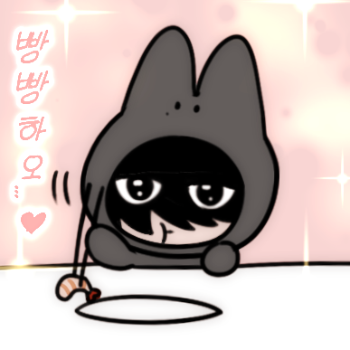 빵빵하오.