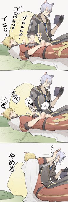猫ちょぎくに!あそぶな 