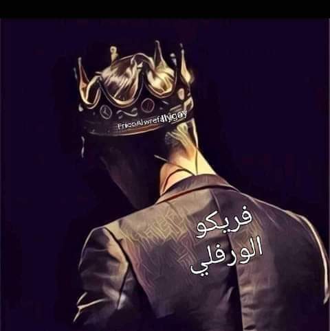fricoAlwrfly's tweet photo. 💕لاتحاول ان تكون انسان لايخطئ💕
              💙فهذا مستحيل💙
💛 بل كن انسان يتعلم من أخطاءه💛
    🏳️‍🌈👬🏳️‍🌈 فهذا عظيم 🏳️‍🌈👬🏳️‍🌈 https://t.co/uemt5DlQzs