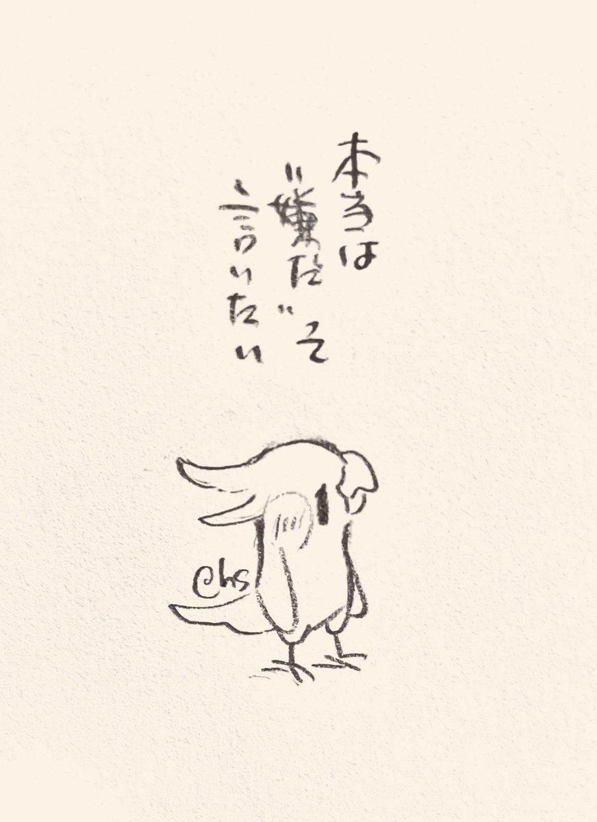 本当は"嫌だ"って言いたい
#1日1回恋することり 