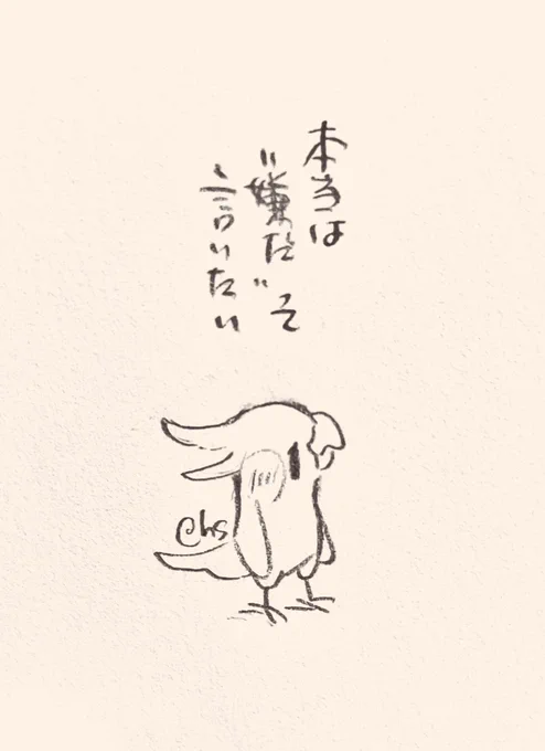 本当は"嫌だ"って言いたい
#1日1回恋することり 