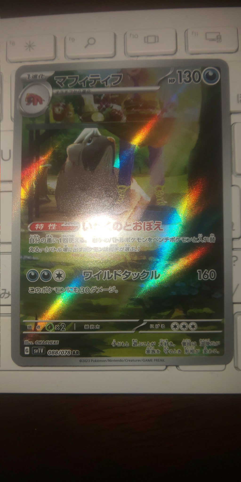 Cgpqwxbbdyqc0m