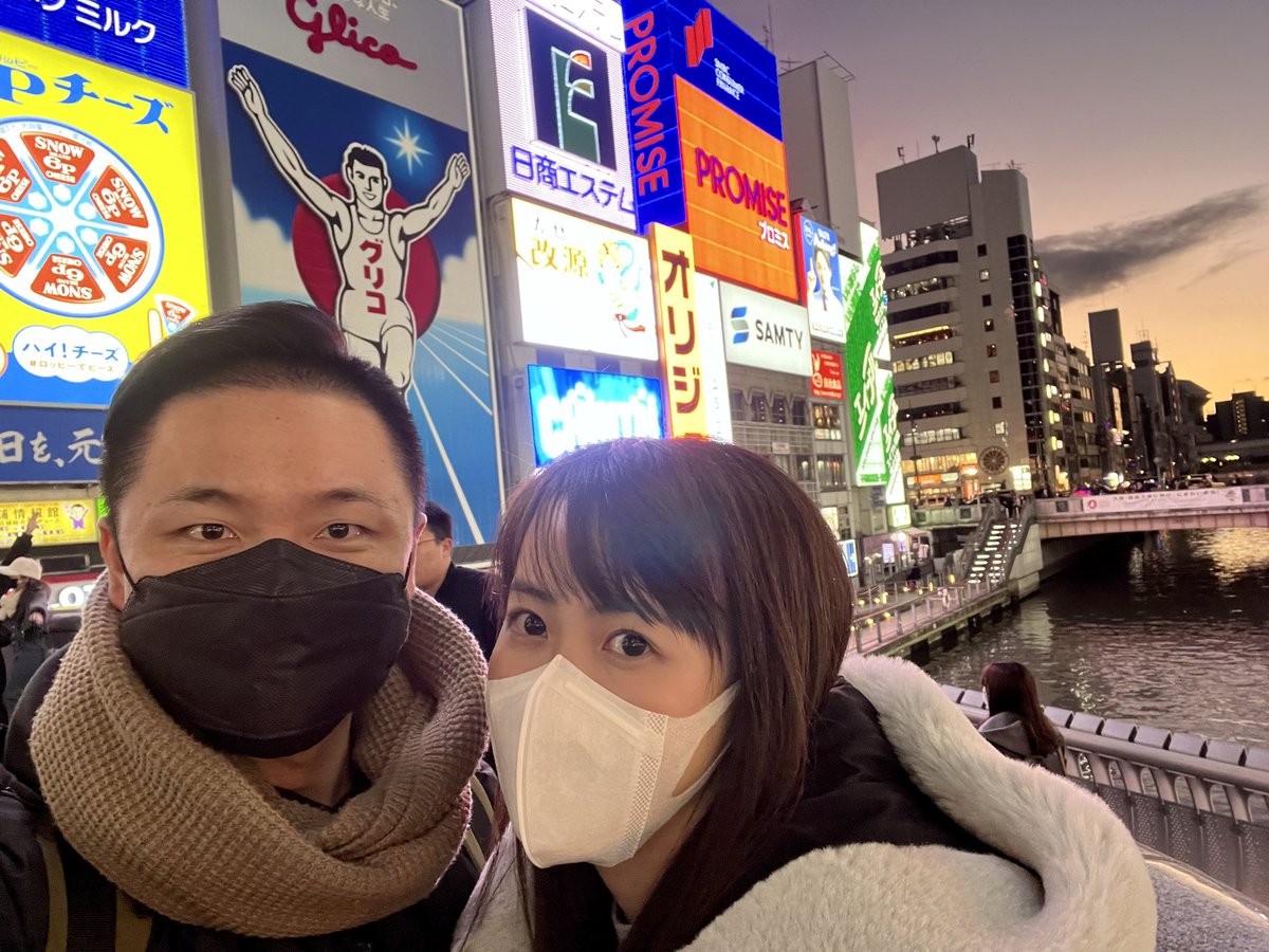 baobaoz_nft's tweet photo. Met up with @lkckyle in Osaka 🇯🇵!! web3 meet ups from hong kong to japan 💖 https://t.co/UxbPuF6mWn