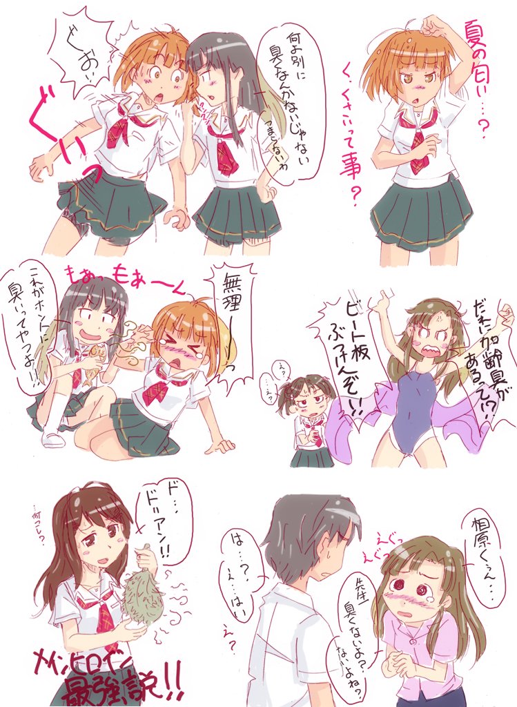 山おろし Yamaoroshi 0314 Twitter