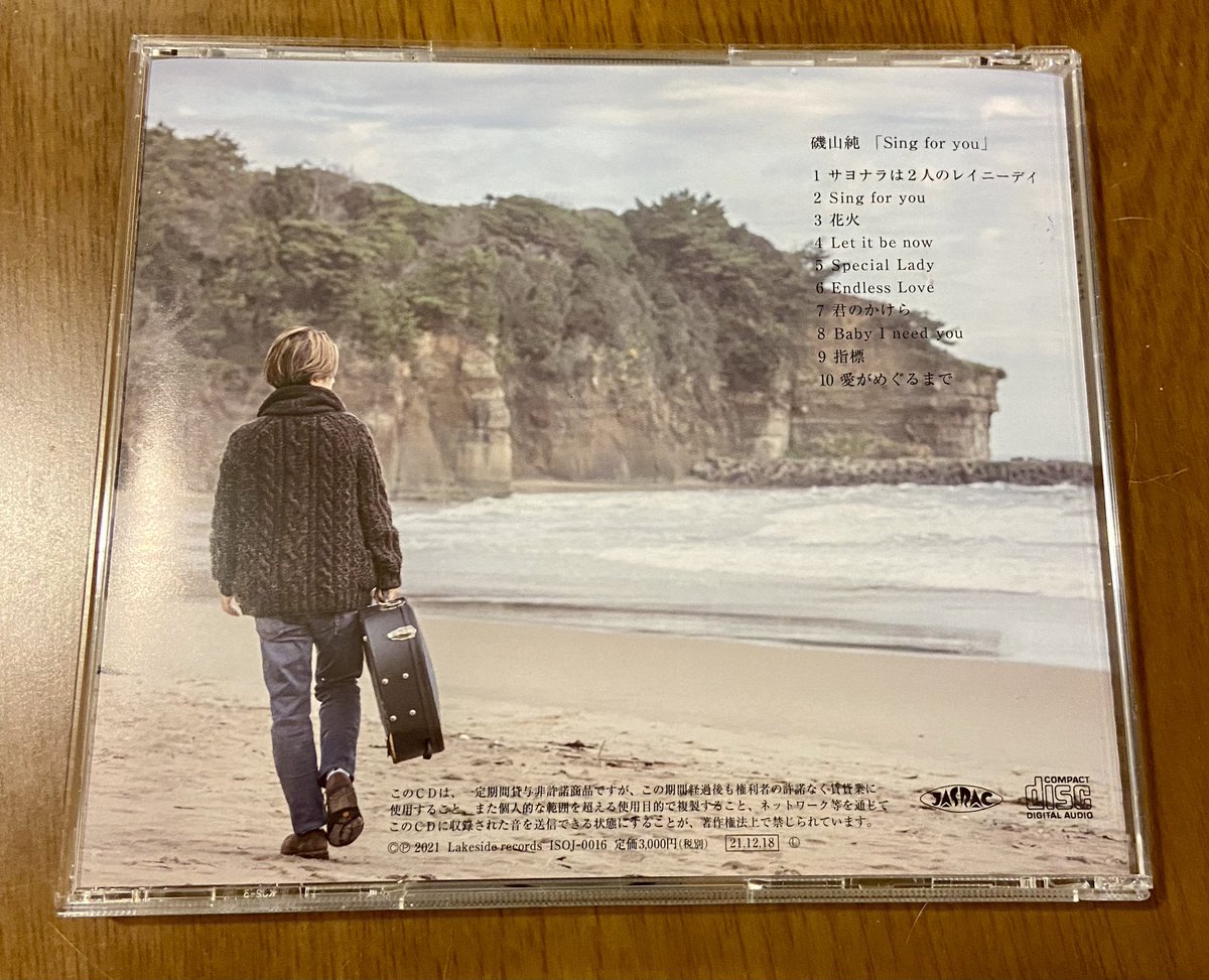 SHI_Ra1103's tweet photo. #茨城網羅ツアー @水戸エクセルホール
少し前に発売されていたけれど、まだお迎えできずにいた #磯山純 さんの最新アルバム
#Sing_for_you が
やっと我が手元にキター!!
お久しぶりでお会いしたご本人さま、なんかちょっと若返ってたぞw https://t.co/Tr6U9oOg7G