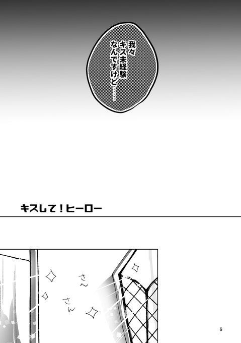 1/29新刊サンプル② 