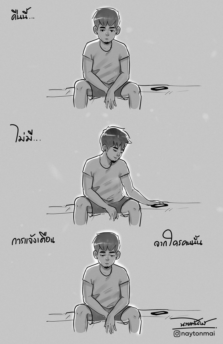 nay_ton_mai's tweet photo. ได้แค่รอ ~

#นายต้นไม้ https://t.co/ApOQRssfJN