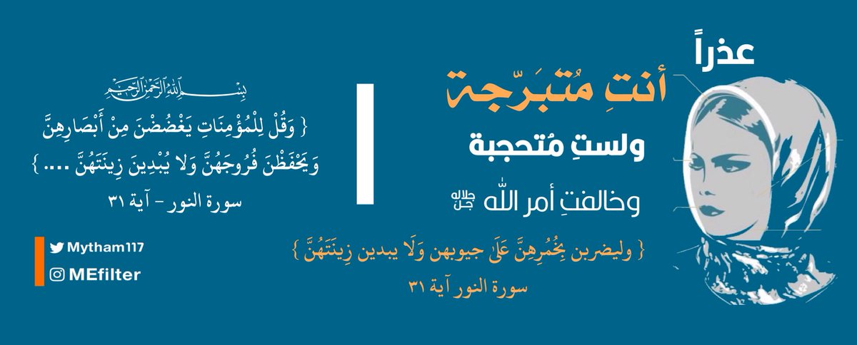 نظرة🪬 tweet media