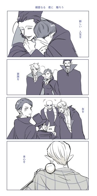 ぎりぎり!!
おめでとおおおおおおおおおおおおお!!!

#ノースディン生誕祭2023
 #ノースディン誕生祭2023 
