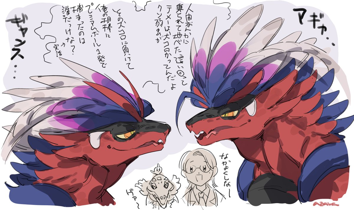 コラズ かわいすぎるぞ 