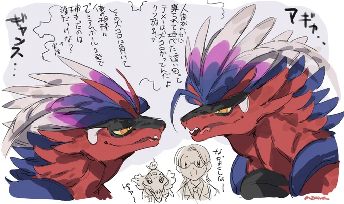 コラズ かわいすぎるぞ 