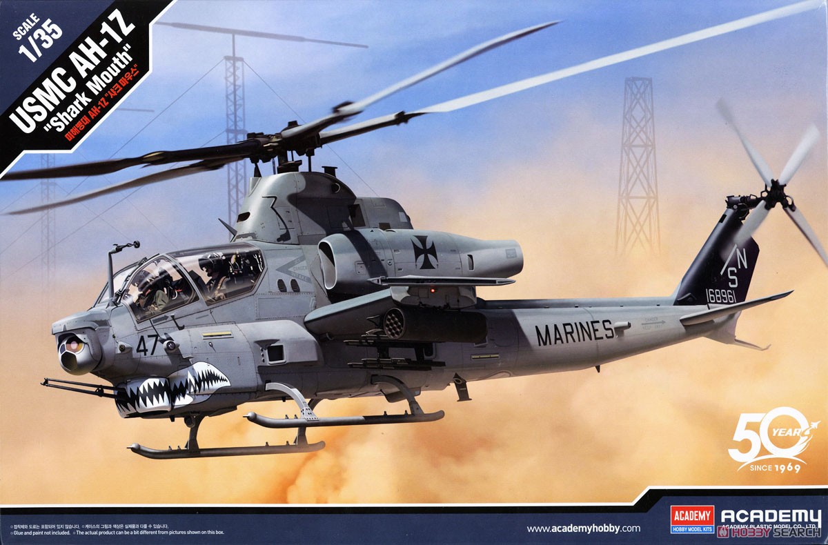 アカデミー 1/35 uh-1y ヴェノム 完成品 アカデミー 1／35 UH-1Y ヴェノム 'アメリカ海兵隊' 【12138