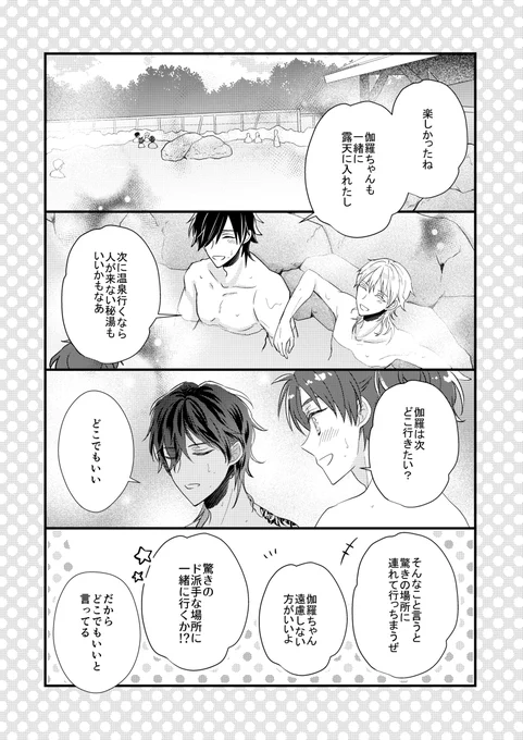 (3/3) 